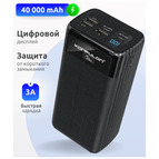 Внешний аккумулятор A21S 40 000mAh PD 20W+22.5W цвет: черный